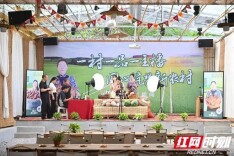 从田间到云端：湖南“一村一品一主播·同心筑梦新农村”行动绘就乡村振兴新图景