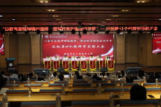 湖南汽车工程职业大学举行庆祝第41个教师节表彰大会