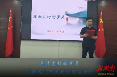 无法尘封的岁月