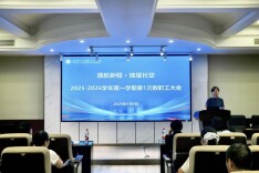 长理航空学院学子传来“云”祝福“点亮”教师节