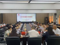 长沙民政职院召开2025年迎新工作协调会