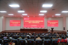 湘潭大学召开教师节庆祝大会