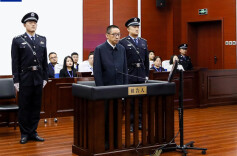 获刑十二年 北京市原副市长高朋受贿、玩忽职守案一审宣判