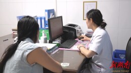 鹤城区妇幼保健院：25岁至64岁女教师凭证可享免费“两癌筛查”