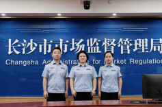 又飒又爽！首届湖南市场监管数据分析大赛队伍风采来袭（上）