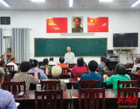 传承中医智慧 乐享健康银龄——君山区“中医保健课”走进老年大学正式开班