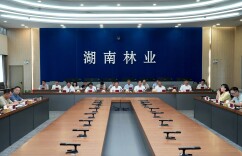 省林业局等17部门联合召开全省保护鸟类三年行动暨2025年秋冬季候鸟保护视频工作会议