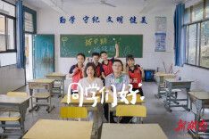 【铜官不止窑】08｜“同学们好”