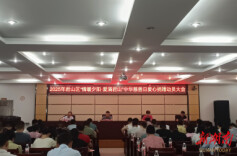 君山区2025年“情暖夕阳·爱满君山”中华慈善日爱心捐助动员大会圆满完成