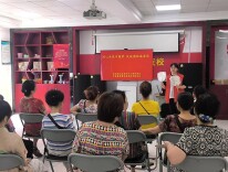 裕南街社区举办“同心共筑中国梦，民族团结“扇”清风”主题活动