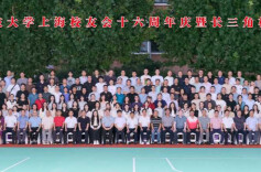 ‌千年雅韵展新声——第二届古诗文吟诵艺术交流研讨会在沪举行‌