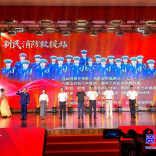 资兴市新民消防救援站获评2024年度“感动湖南”榜样人物