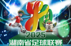 运达地产带你看“湘超”•长图│一图速了解2025湖南省足球联赛常规赛完整赛程