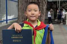 君山学子绘画作品荣获省级大奖 用画笔描绘美丽中国，以童心礼赞锦绣湖南