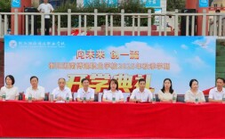 衡阳湘南博远职业学校举行2025年秋季开学典礼