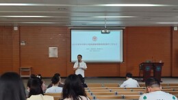 长沙民政职院召开2025年秋季学期公共基础课兼课教师课堂教学工作会议
