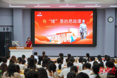 凝心聚力 共谱新篇——湖南第一师范学院开展“开学第一课”暨校院两级学生干部交流大会