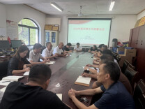 长沙民政职院保卫部（武装部）召开2025年新学期工作部署会议