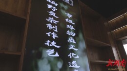 【聚力“一迎三创” 提升城市品质】怀化榆树湾文旅商综合体：加快推进业态布局  60多家商家及展馆即将投入运营