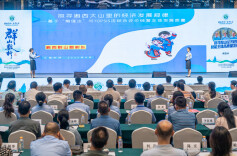 湖南省首届经营主体数据分析大赛收官，这些队伍脱颖而出