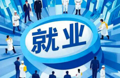 湖南“硬核”托举高校毕业生就业创业 ——访湖南省人力资源和社会保障厅党组书记、厅长李永军