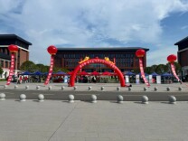 岳阳现代服务职业学院喜迎2025级新生 开启青春新征程