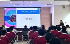 长沙民政职院电子信息工程学院学生赴蓝思科技有限公司参加拜师仪式