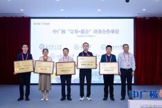 教育链对接产业链！长理-中广核模式树立校企协同育人新范本