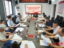 岳阳市老科协领导到岳阳楼区调研