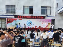 嘉禾县普满中学举行2025年秋季开学典礼