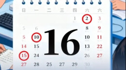 官宣！湖南省2026年高考报名10月16日启动