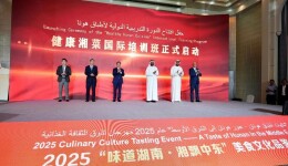 湘韵传丝路 美味连中阿 | 2025“味道湖南·湘飘中东”湘菜文化推广活动在迪拜启动