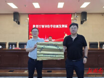 湖南省学生体育协会跳绳分会成立