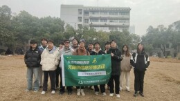 无声浸润育匠心  长沙理工大学风景园林专业创新构建价值引领育人范式