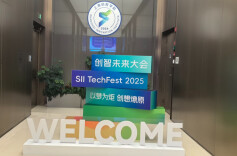 上海创智学院满周岁：导师平均36岁，孵化10家企业，成AI创新策源主阵地