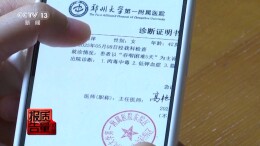 肉毒素中毒竟来自加价的“进口水货”！起底暴利黑链