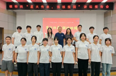 南华大学开展“星火传承·强核报国”主题宣讲