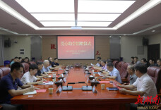 湖南工程学院举行爱心助学捐赠仪式