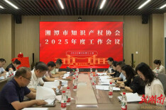 湘潭中小企业大数据应用创新中心在湖南工程学院揭牌成立