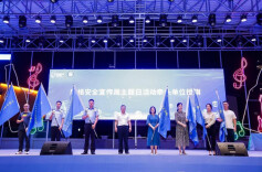 岳阳楼区启动网络安全宣传周系列活动