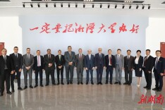 埃及检察代表团来湘潭大学交流