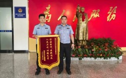 下一次，可别轻信陌生电话了！