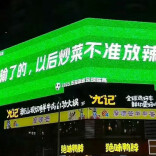 “输了的，以后炒菜不准放辣椒”