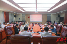 湖南工程学院召开庆祝第41个教师节座谈会暨“从教三十年”表彰会