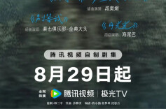 艺评｜姜冰冰：跨越时空的情感救赎——评短剧《十二封信》