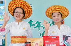 溆浦县成功举办“山海有市”农特产品集市活动