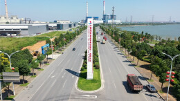 从“地域相邻”走向“发展协同”：岳阳自贸片区这份长江经济带区域联动答卷获得国家认可