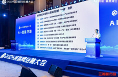 2025互联网岳麓大会｜湖南省优化营商环境改革创新“十佳”案例正式发布