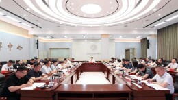 全省重金属环境安全隐患排查整治工作视频会议召开