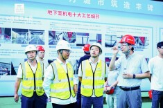 2025长沙“质量月”观摩在中建五局天序1958项目召开